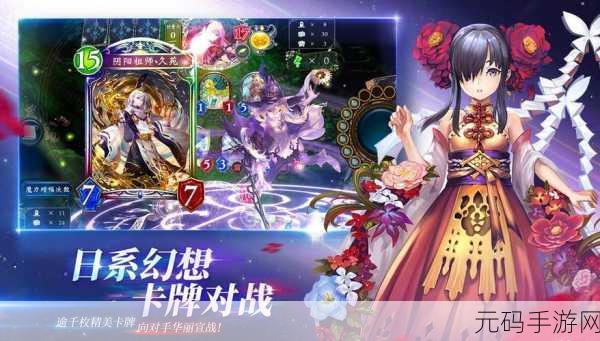 手游魔法配队秘籍，探寻幻想世界的强大力量