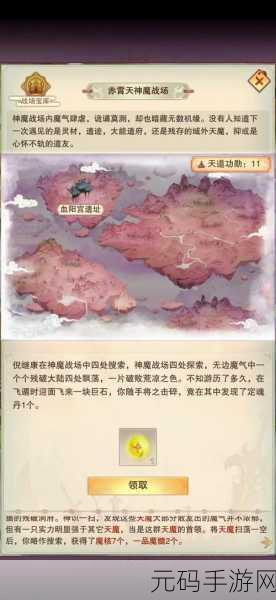想不想修真,突破赤霄天的防御门槛探秘