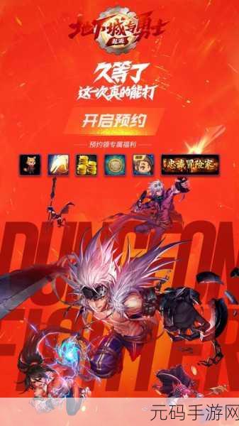 DNF 助手 XX 究竟是谁？深度解析与攻略指南