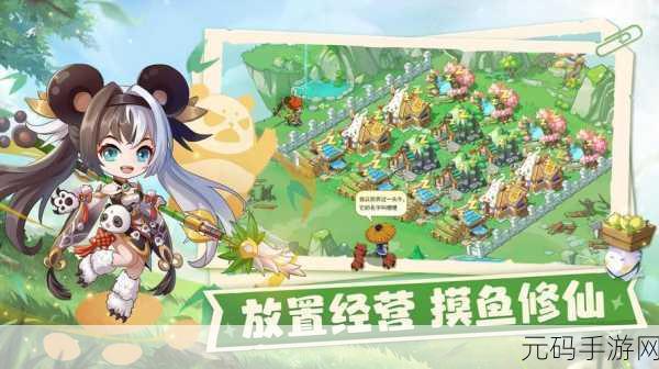 仙宗大掌门，仙玉速得秘籍大公开