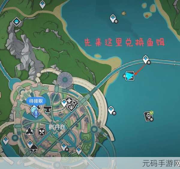 原神蒙德钓鱼点全揭秘,位置图与丰富鱼种
