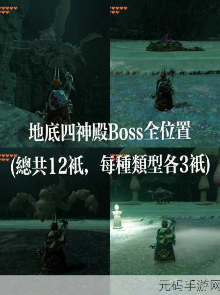夜族崛起夺魂者福洛特 BOSS 位置全解析