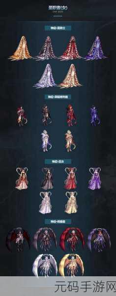 DNF2025 春节光环外观全解析，震撼来袭！