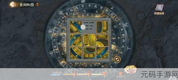 阴阳师巨阙秘图拼图全攻略,解锁神秘宝藏的正确顺序