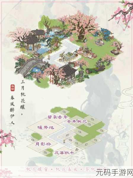 探秘江南百景图桃花村 限定建筑获取全攻略