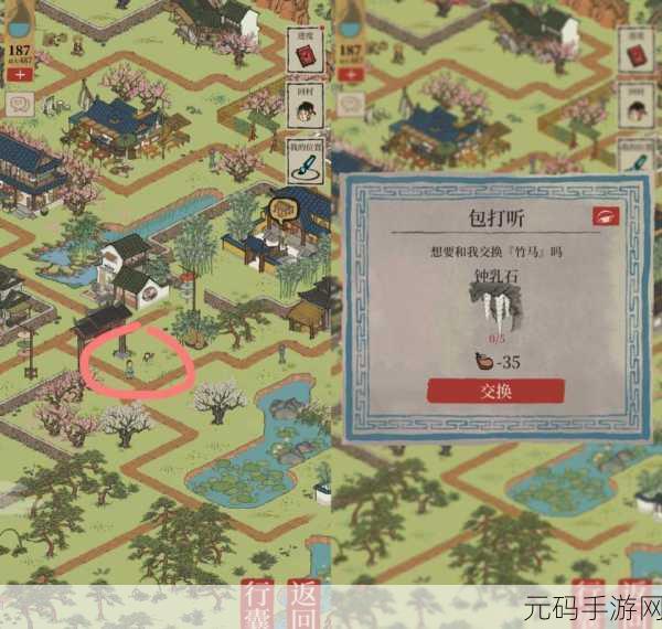 探秘江南百景图桃花村 限定建筑获取全攻略