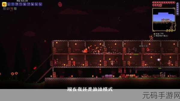 泰拉瑞亚，精金与神圣的深度对决