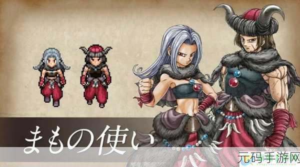 勇者斗恶龙 3 重制版，魔法反制魔法的独特魅力与深度解析