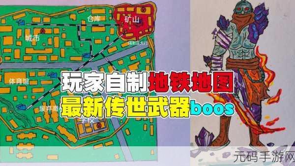 探寻地铁逃生服，菜鸡玩家分布大揭秘