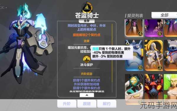火炬之光无限，解锁契灵与契约系统的终极指南