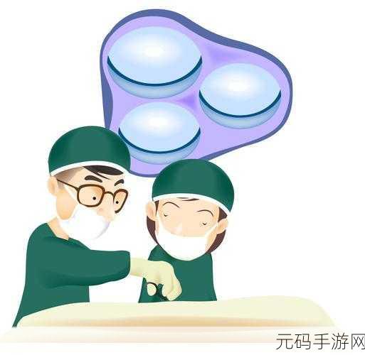 卡通医生大显身手，女孩心脏复苏手术模拟手游火爆上线