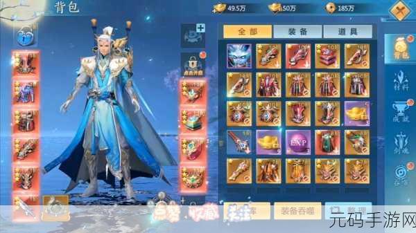 星云纪震撼登场，百度客户端独家仙侠RPG之旅启程