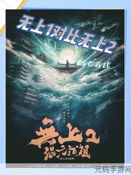 星云纪震撼登场，百度客户端独家仙侠RPG之旅启程