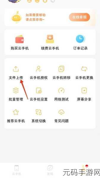 挂机不能停新手畅玩秘籍大公开