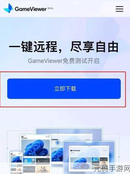 挂机不能停新手畅玩秘籍大公开