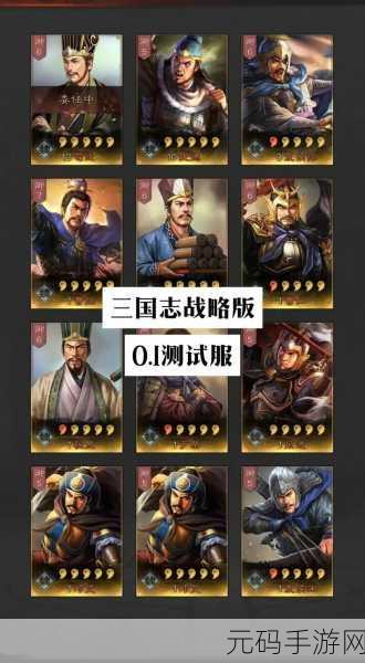 畅玩三国志战略版 PC 端，下载安装全攻略