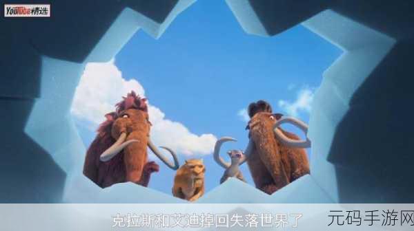 我是国王中文版震撼发布,史前岛屿的农业经营冒险之旅