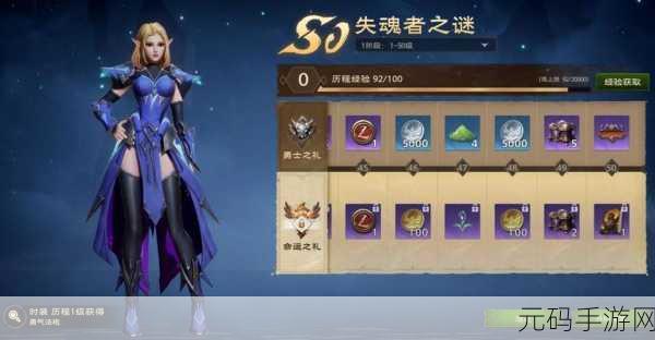 塔瑞斯世界职业强度全面解析与排行指南