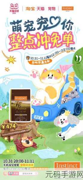 萌趣来袭！兔子莫得 Maud安卓IOS双端上线，休闲新宠等你探索