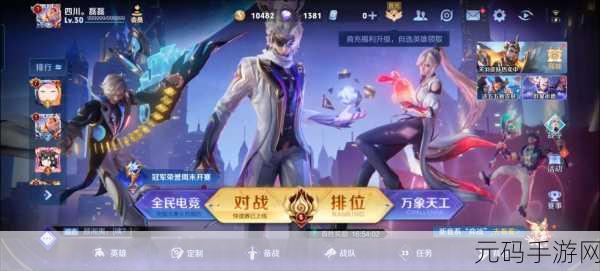 乱斗新星闪耀QQ平台，Q萌乱斗手游掀起全民狂欢！