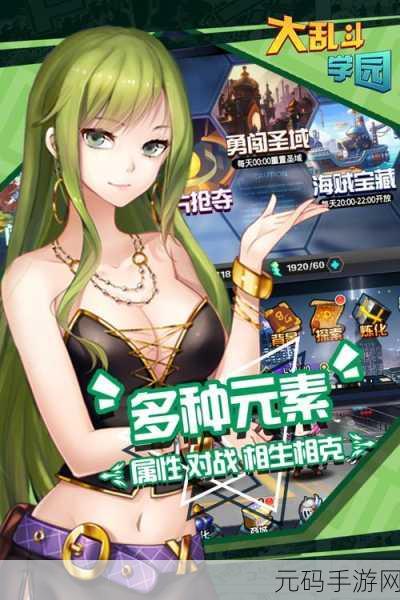 乱斗新星闪耀QQ平台，Q萌乱斗手游掀起全民狂欢！