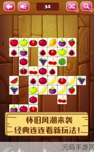 怀旧风潮再起，熊爸爸手机版下载——重温经典休闲解谜乐趣