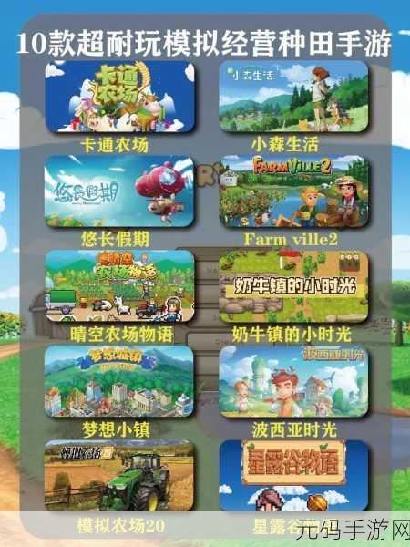 卡通农场百度版独家上线，Supercell匠心打造模拟经营新体验