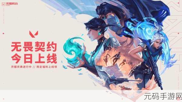 射击新纪元,保护好人手游火爆上线,体验非凡战斗乐趣