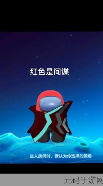 太空杀风靡全球,多人对战新体验,即刻开启智慧较量!