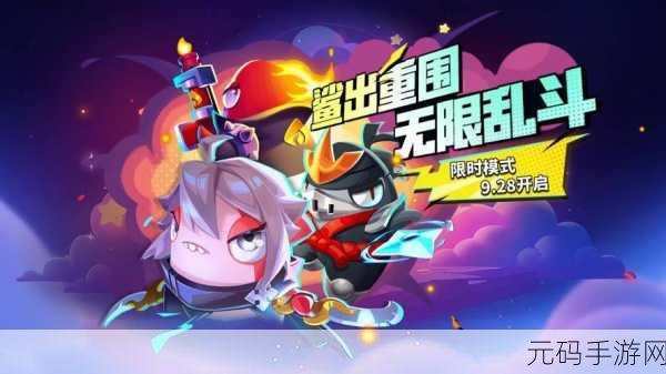 太空杀风靡全球,多人对战新体验,即刻开启智慧较量!
