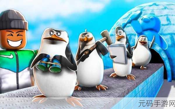 冰雪奇缘新篇章，企鹅切冰块游戏风靡全球，休闲益智两不误！