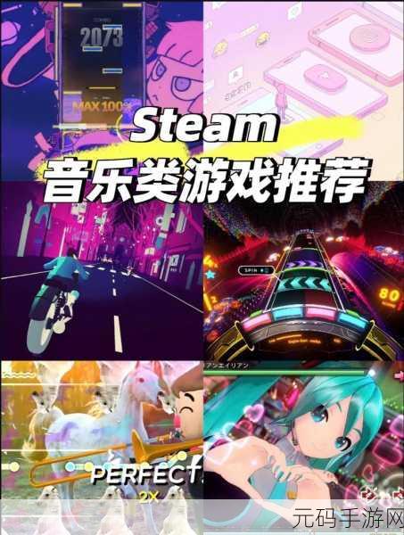 鹰角小姐携全新乐章降临！最新版安卓手机下载现已开放——改编休闲音乐游戏再掀热潮