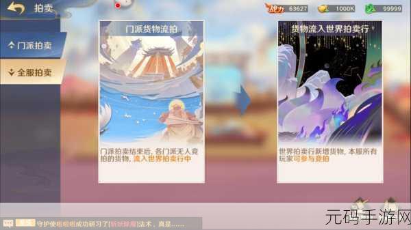 自在西游礼包码大放送，真实有效惊喜不断
