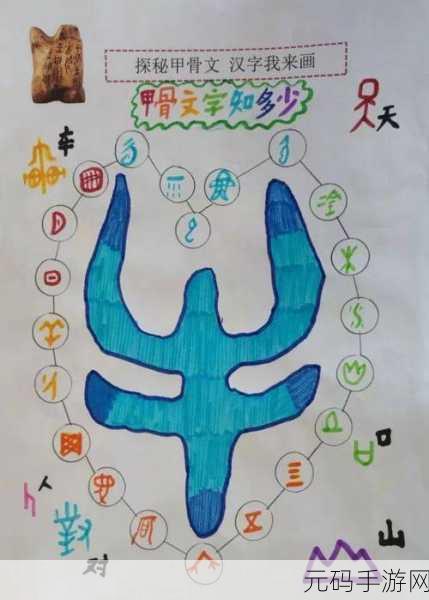 汉字找茬王找物版震撼上线，解锁文字世界的趣味寻宝之旅