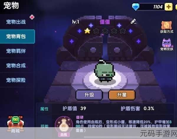 我的勇者，像素射击新纪元，冒险之旅即刻启程