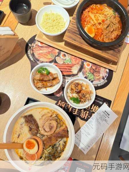 开罗拉面店配菜秘籍，制霸味蕾的绝佳配方