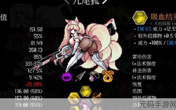 地牢小队中文版火爆上线,复古冒险新体验等你来探索