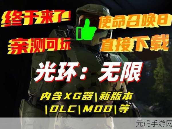 探秘无尽光环,全新休闲挑战益智游戏震撼登场,快来下载最新版!