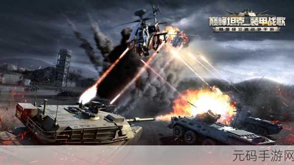 Poly Tank 2震撼来袭,坦克射击新纪元,燃爆你的战场激情!