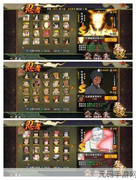 忍将游戏风靡全网,策略卡牌对战新体验等你来探索!