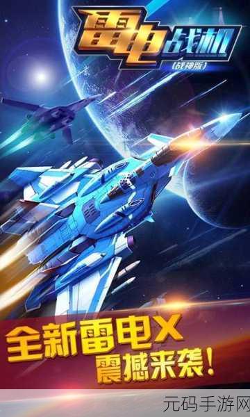 遗迹洗劫者,汉化修改版震撼登场,动作冒险新纪元!