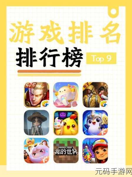 挑剔玩家的新宠,卡通风格队列游戏席卷下载榜