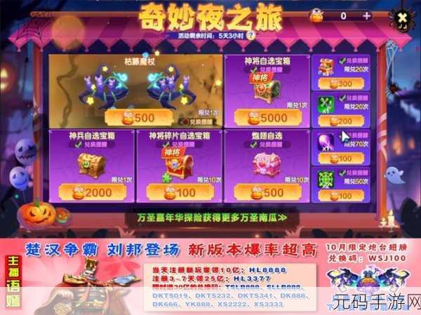 梦幻捕鱼新纪元,九游版休闲益智之旅盛大启程