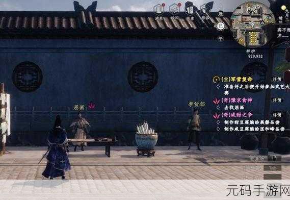 下一站江湖 2 秘籍攻略，八荒藏刀决获取全指南