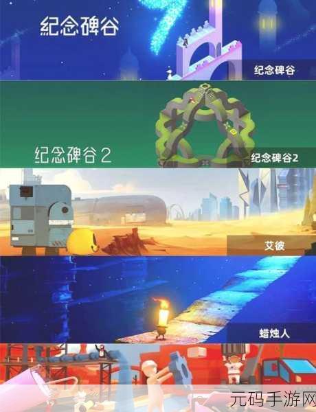 荒原之旅，探索未知，解锁经典沙盒冒险解谜新篇章