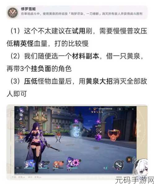 崩坏星穹铁道幸运条纹人成就达成全攻略