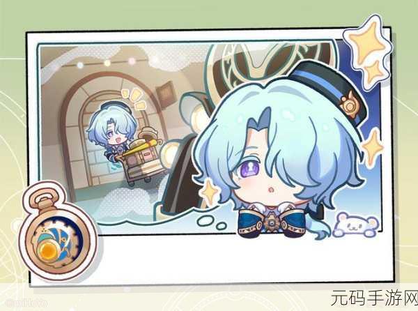崩坏星穹铁道幸运条纹人成就达成全攻略