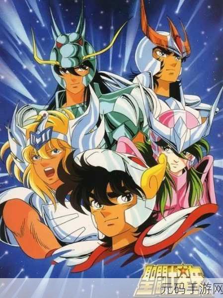 圣斗士星矢热血归来！乐逗版圣斗士星矢，集结燃爆童年记忆