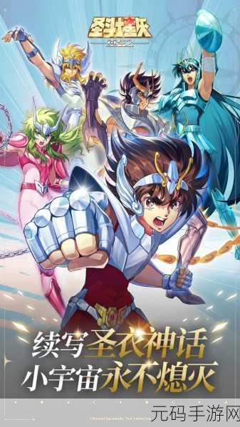 圣斗士星矢热血归来！乐逗版圣斗士星矢，集结燃爆童年记忆