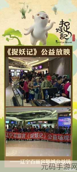 探秘奇幻三界,开启捉妖新纪元,三界捉妖记变态版放置回合冒险之旅